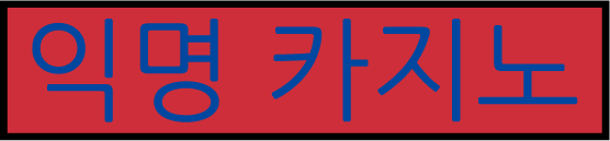 logo60r